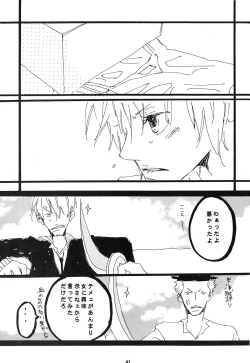 Page 62 of Heliotrope