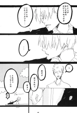 Page 63 of Heliotrope