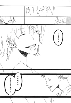 Page 69 of Heliotrope