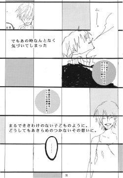 Page 72 of Heliotrope