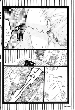 Page 113 of SINCE 1999