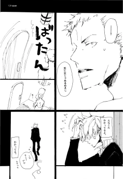 Page 138 of SINCE 1999