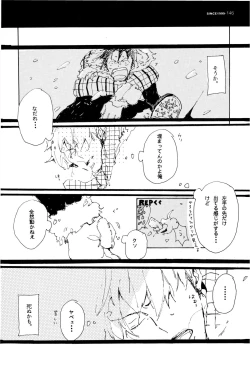 Page 145 of SINCE 1999