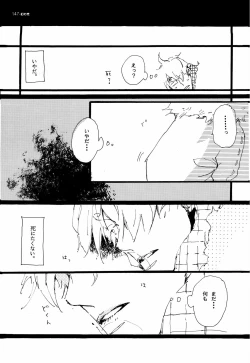 Page 146 of SINCE 1999