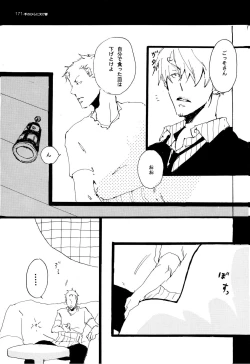 Page 170 of SINCE 1999