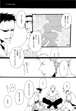 Page 174 of SINCE 1999