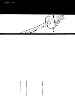 Page 188 of SINCE 1999