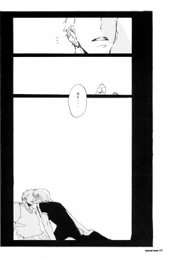 Page 23 of SINCE 1999