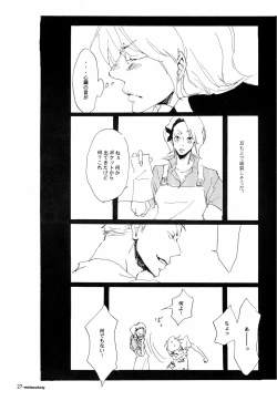 Page 26 of SINCE 1999