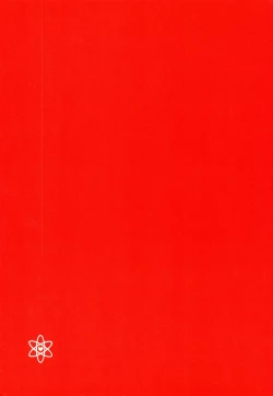 Page 4 of SINCE 1999