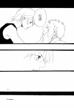 Page 66 of SINCE 1999