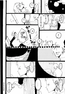 Page 82 of SINCE 1999