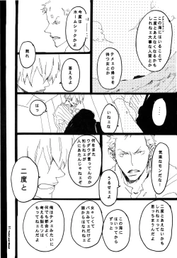 Page 90 of SINCE 1999