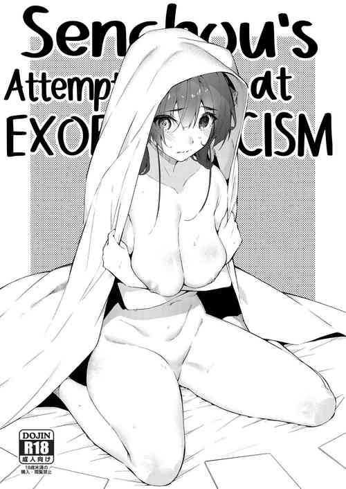 Download Senchou no Jorei Hon | Senchou's Attempt at Exorcism