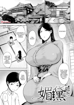 Page 57 of Saitan no Yakusoku | Moist Love Ch.1-7