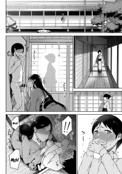 Page 64 of Saitan no Yakusoku | Moist Love Ch.1-7