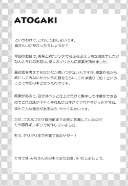 Page 16 of Love me do?