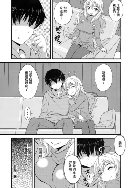 Page 6 of Love me do?