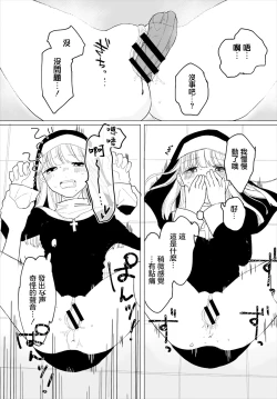 Page 17 of スイッチオン