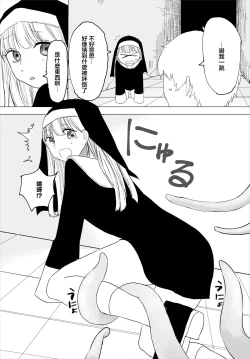 Page 5 of スイッチオン