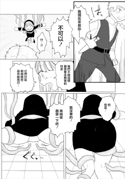 Page 7 of スイッチオン