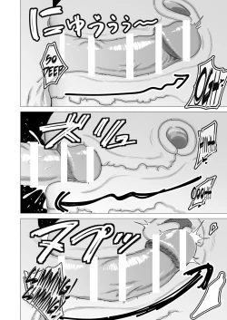 Page 22 of Tank Onna Kishi wa Dakaretai. | The Tanky Female Knight Wants To Be Embraced