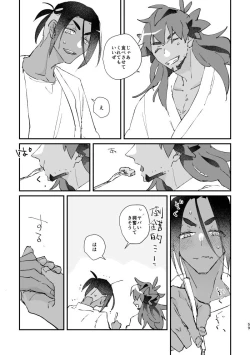 Page 60 of Zenbu kimi dake!