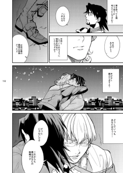 Page 13 of Kirakirahikaru