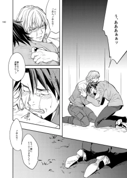 Page 21 of Kirakirahikaru