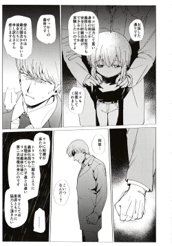 Page 37 of Ave Maria