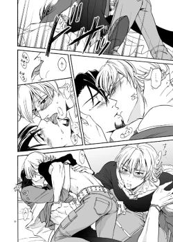 Page 28 of Bokura no saikai ni kanpai