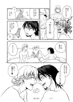 Page 34 of Bokura no saikai ni kanpai