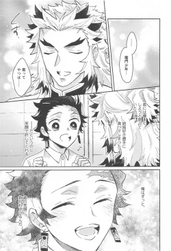 Page 58 of dokusenyoku