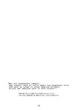 Page 12 of imprinting