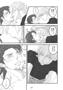 Page 23 of imprinting