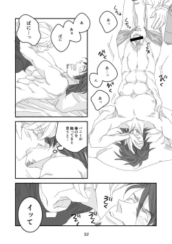 Page 28 of imprinting