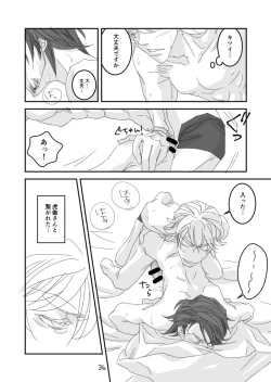 Page 32 of imprinting