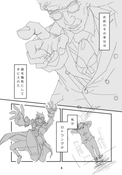 Page 5 of imprinting