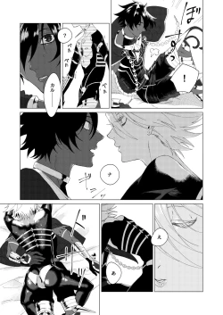 Page 6 of Yume de mata aimashou