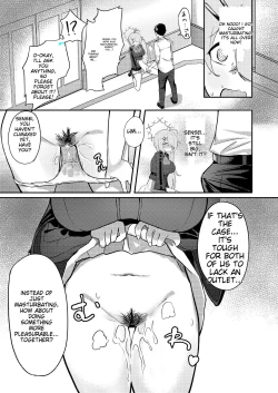 Page 14 of Onani yori Kimochi Ii Kotoshi Masen ka?