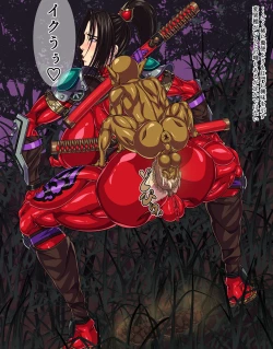 Page 16 of 封魔失敗