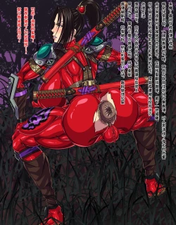 Page 1 of 封魔失敗