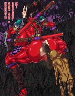 Page 3 of 封魔失敗