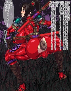 Page 9 of 封魔失敗