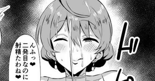 Download Sakuramori Kaori