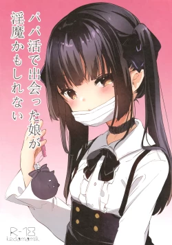 Page 24 of Zenbu Kimi no Sei da.