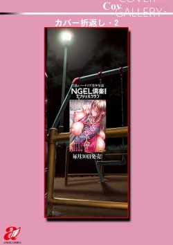 Page 191 of PUSSY SLAVE 〜Midarana Niku Dorei〜 （个人机翻略润色）