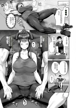 Page 53 of PUSSY SLAVE 〜Midarana Niku Dorei〜 （个人机翻略润色）