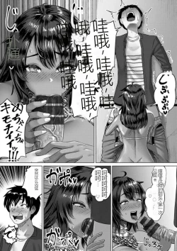 Page 81 of PUSSY SLAVE 〜Midarana Niku Dorei〜 （个人机翻略润色）