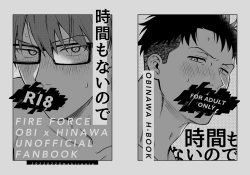 Page 1 of Jikan mo nainode